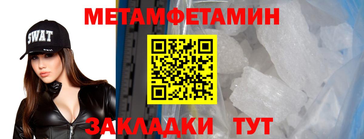 АМФЕТАМИН 97% Татарск