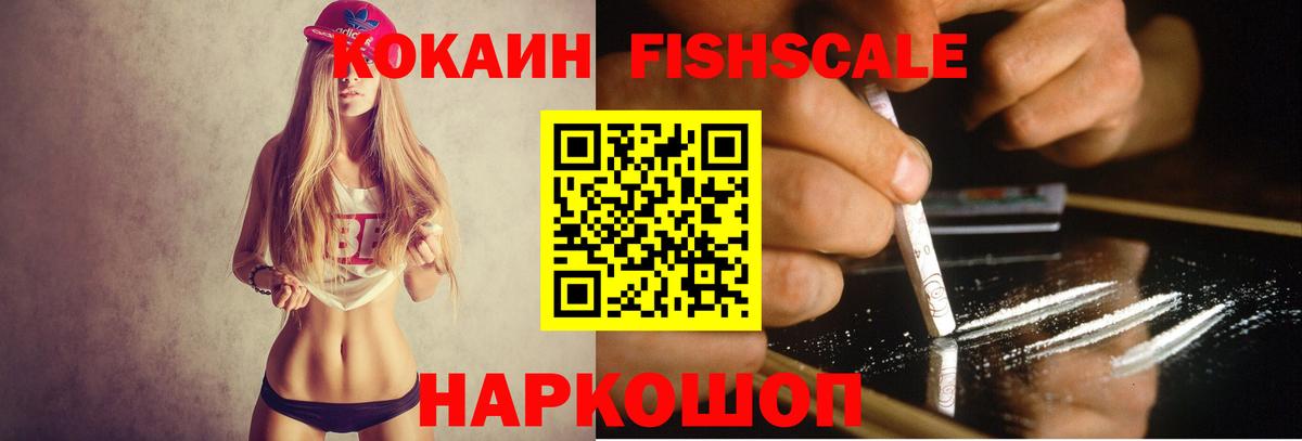 COCAIN VHQ  КОКАИН  Вход с VPN  Татарск  Cocaine Боливия 