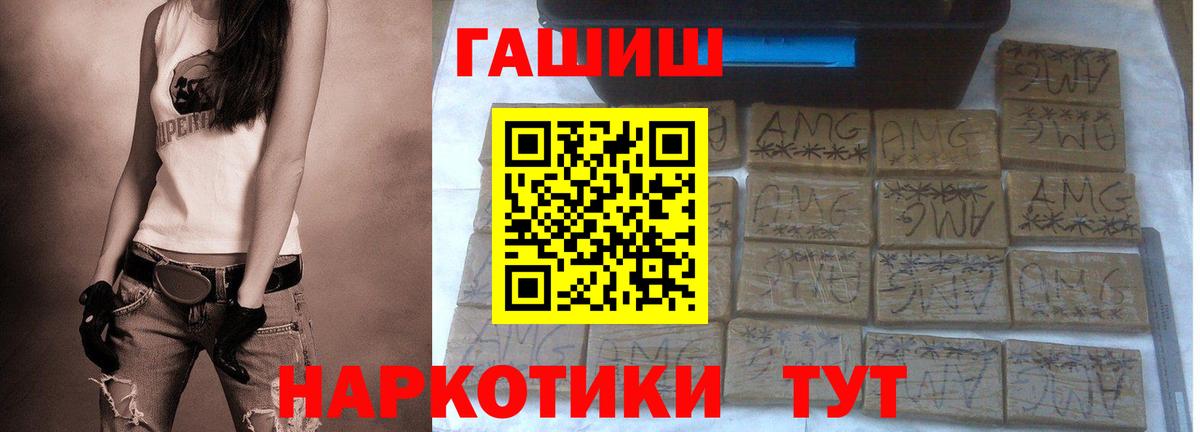 ГАШИШ Ice-O-Lator  Вход с VPN  Гашиш гарик  Татарск 