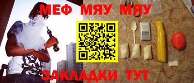 трава Бугуруслан