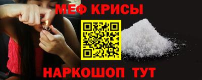трава Бугуруслан