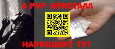 mdpv Бузулук