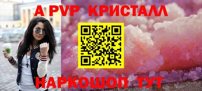 бутик Будённовск
