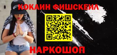 бутик Будённовск
