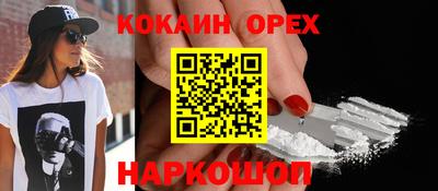 mdpv Бузулук