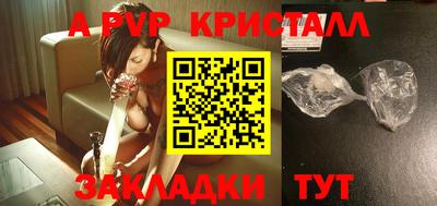 трава Бугуруслан