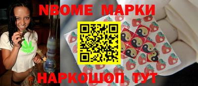 бутик Будённовск