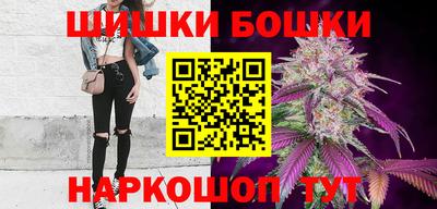 бутик Будённовск