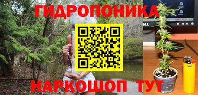 трава Бугуруслан