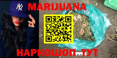 бутик Будённовск