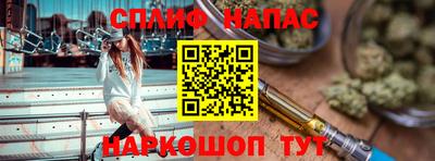 mdpv Бузулук