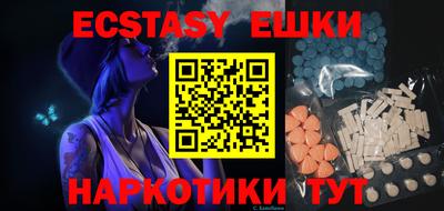 трава Бугуруслан