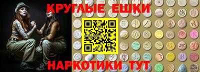 трава Бугуруслан