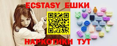 трава Бугуруслан