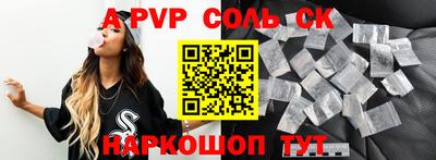 бутик Будённовск