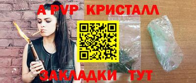 бутик Будённовск