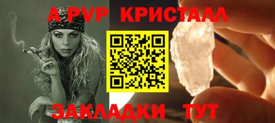 бутик Будённовск