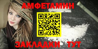 mdpv Бузулук