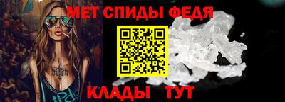 mdpv Бузулук