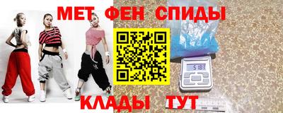 трава Бугуруслан
