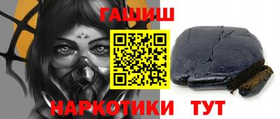 бутик Будённовск