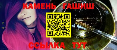 трава Бугуруслан