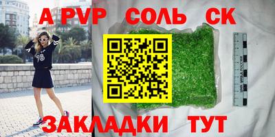 mdpv Бузулук