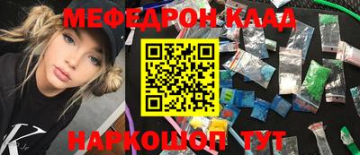 бутик Будённовск