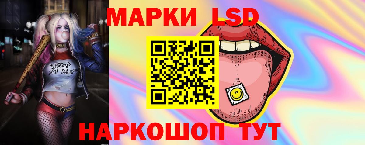 Лсд 25 экстази ecstasy  Вход с VPN  ЛСД экстази кислота  Татарск 