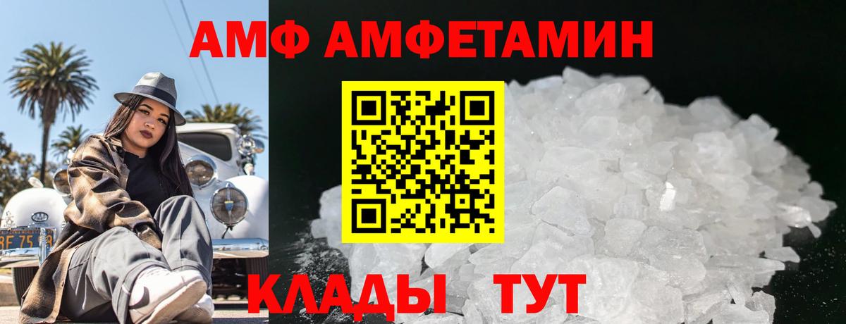 Метамфетамин Methamphetamine Татарск