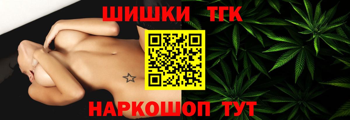 Канабис Amnesia Татарск