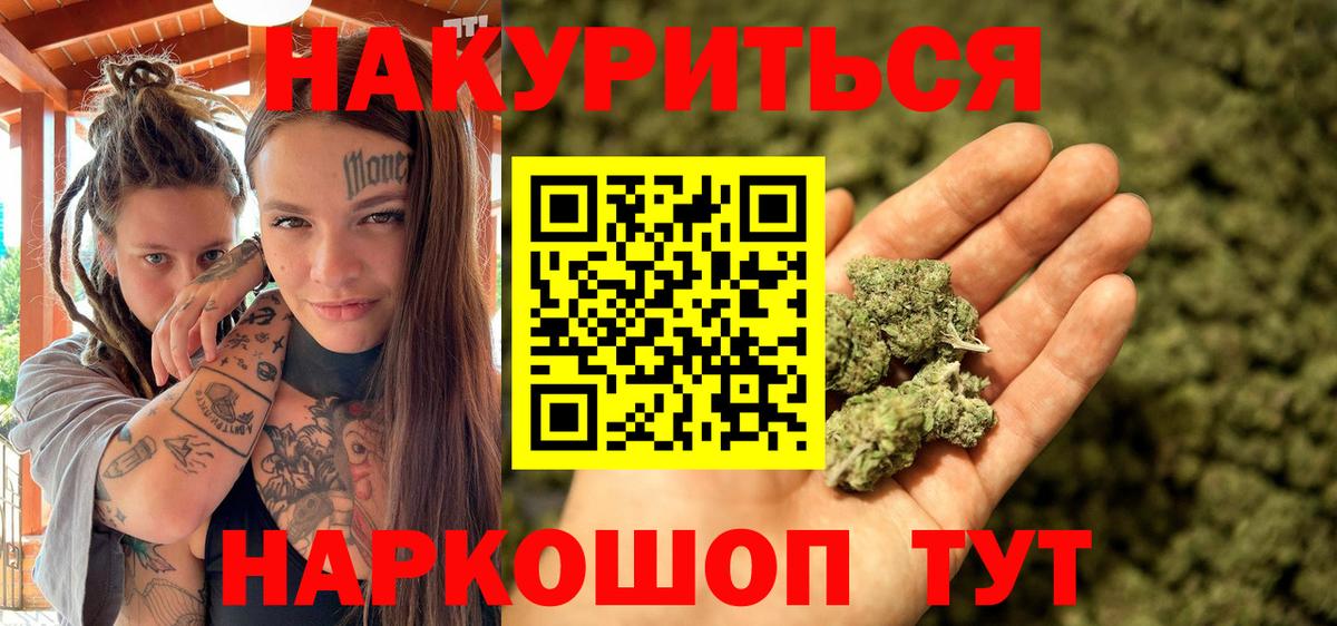 Каннабис планчик  Марихуана OG Kush  Татарск  Вход с VPN  Шишки марихуана семена 